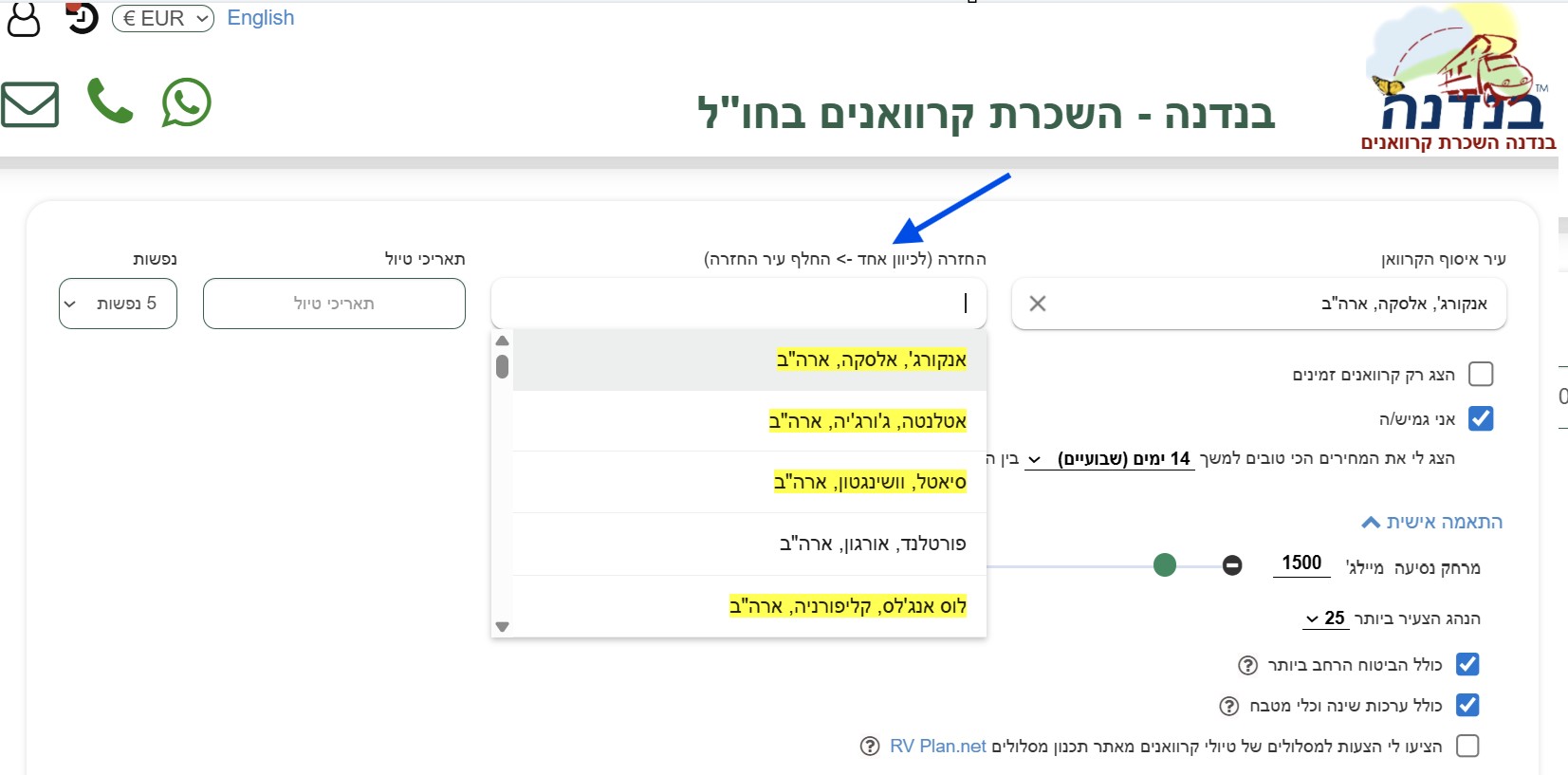 השכרת קרוואן בארהב והחזרה אחר בצפון אמריקה